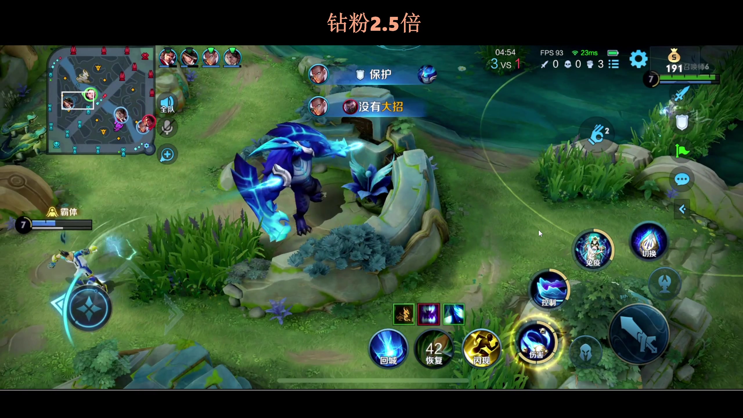 【2023-08-21 18点场】BLUE呀丶：技术粉可以进 9点新游戏