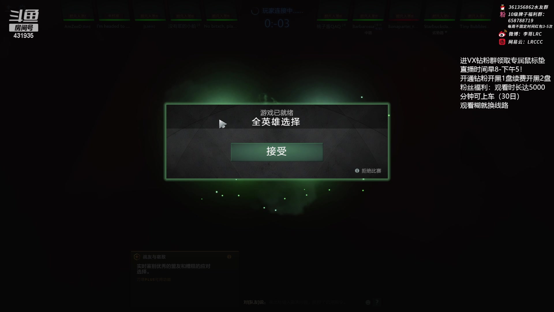 【2023-08-21 09点场】李哥Lrc：新版本东南亚从0单排！