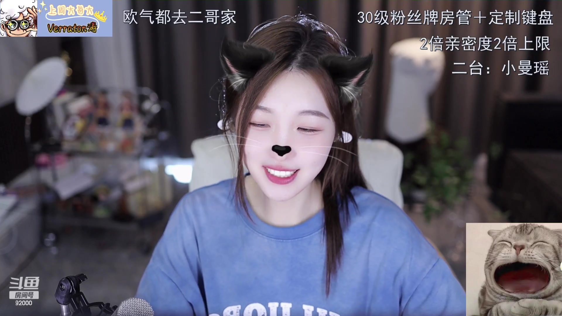 【2023-08-21 13点场】呆妹儿小霸王：【双倍】祝涛爹生日快乐哦
