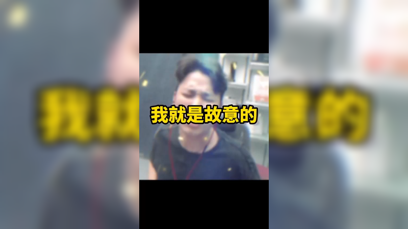 不害你们我就没了啊