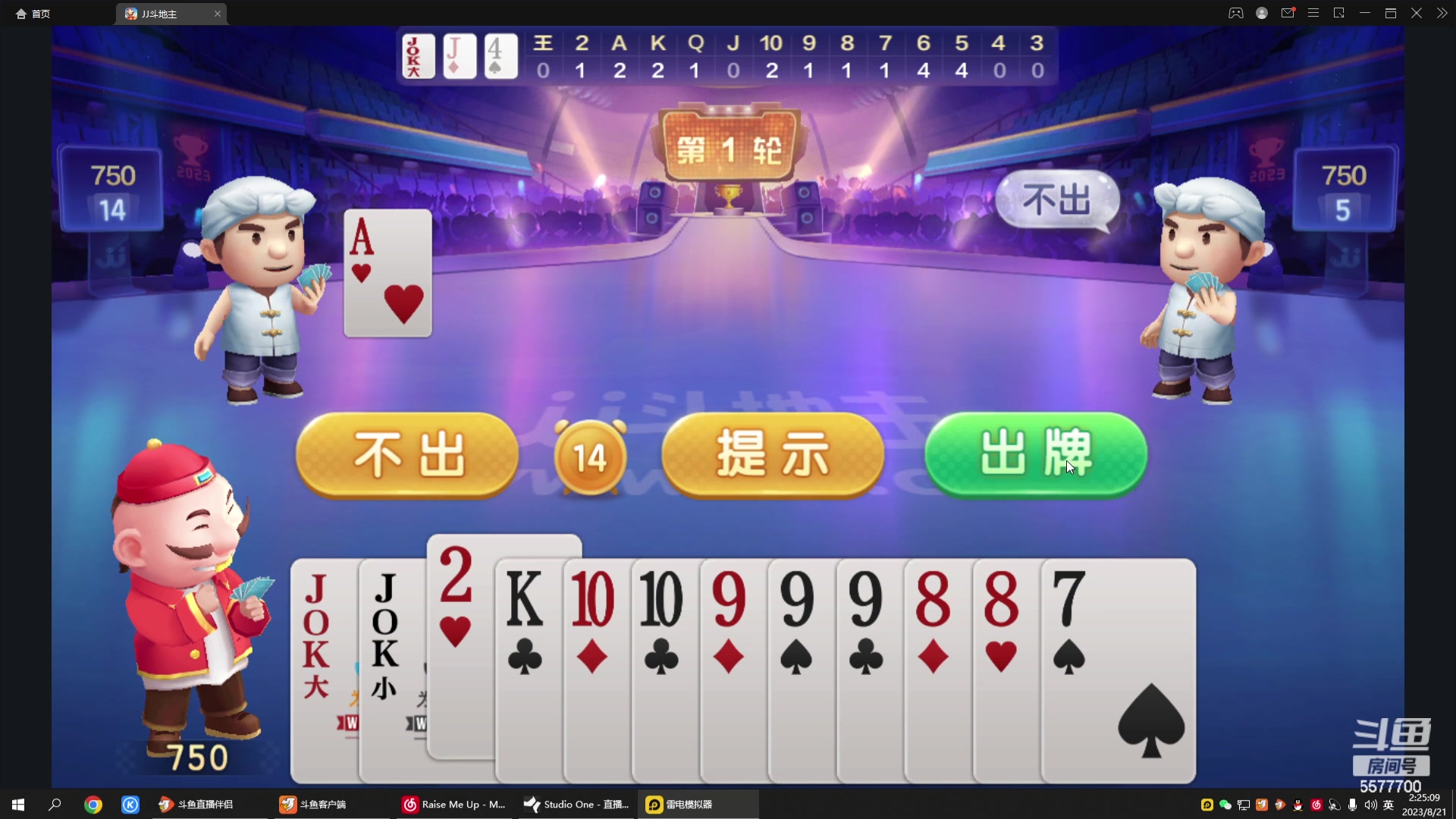 【2023-08-21 02点场】x8丿：X8：晚上好~~