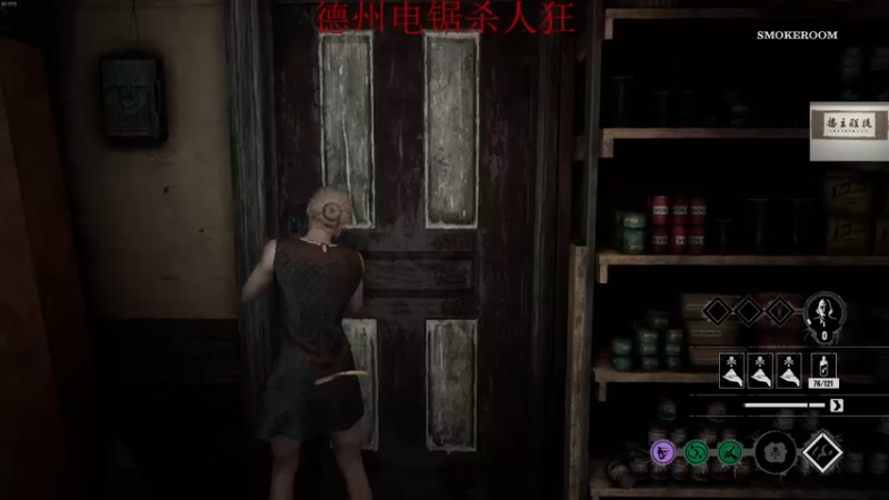 【2023-08-19 00点场】章随便先生：带上电锯和我去探险