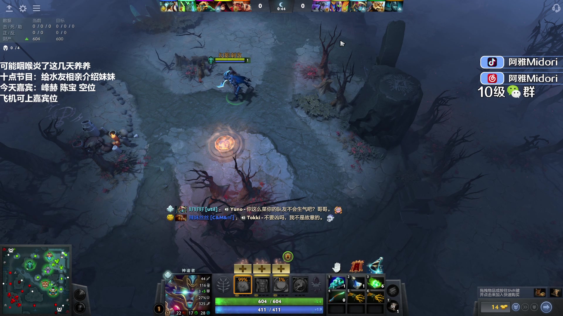 【2023-08-21 20点场】阿雅Midori：来直播间可以找女朋友