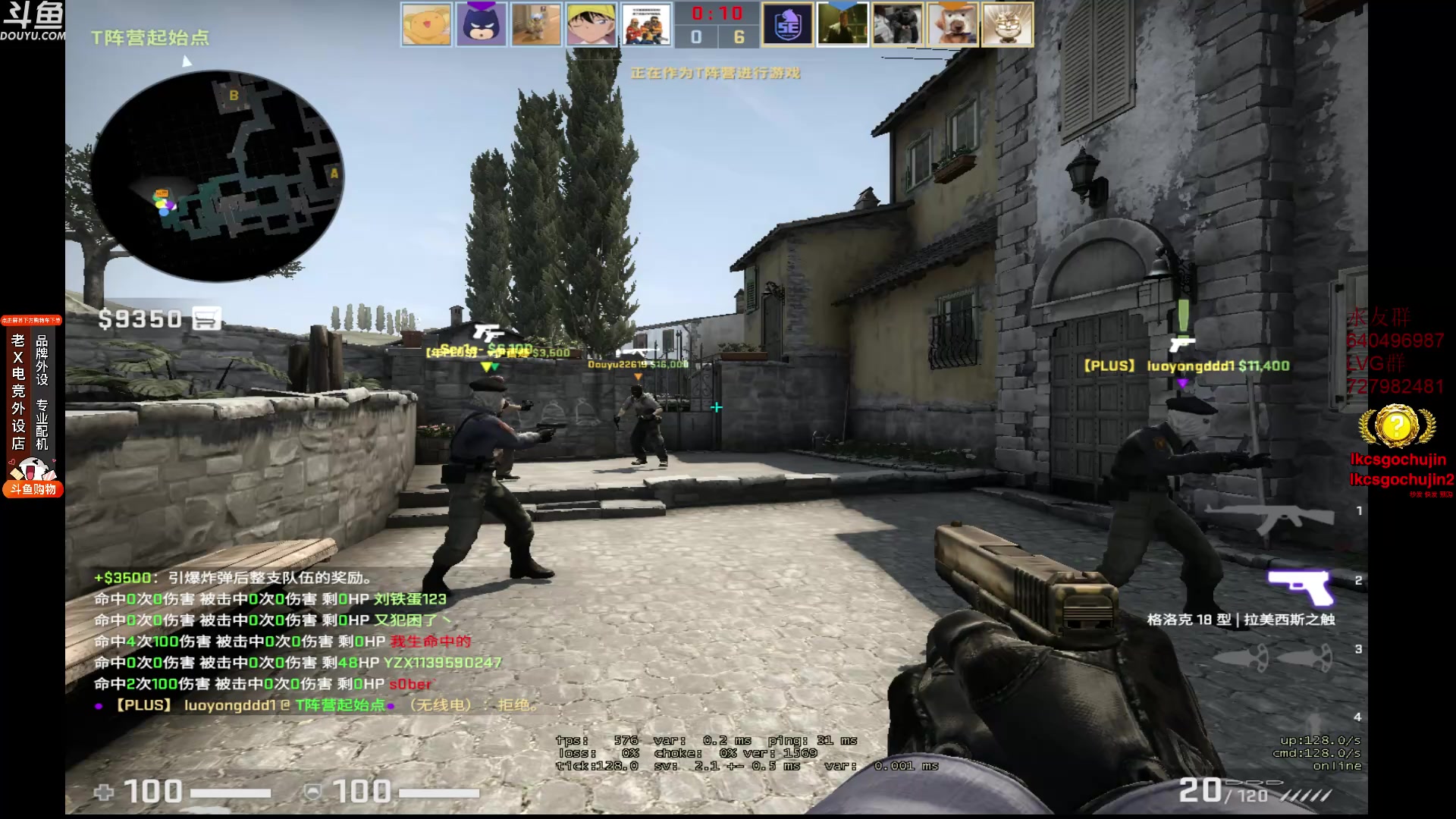 【2023-08-21 12点场】loveyou_qq：打打CSGO 开船
