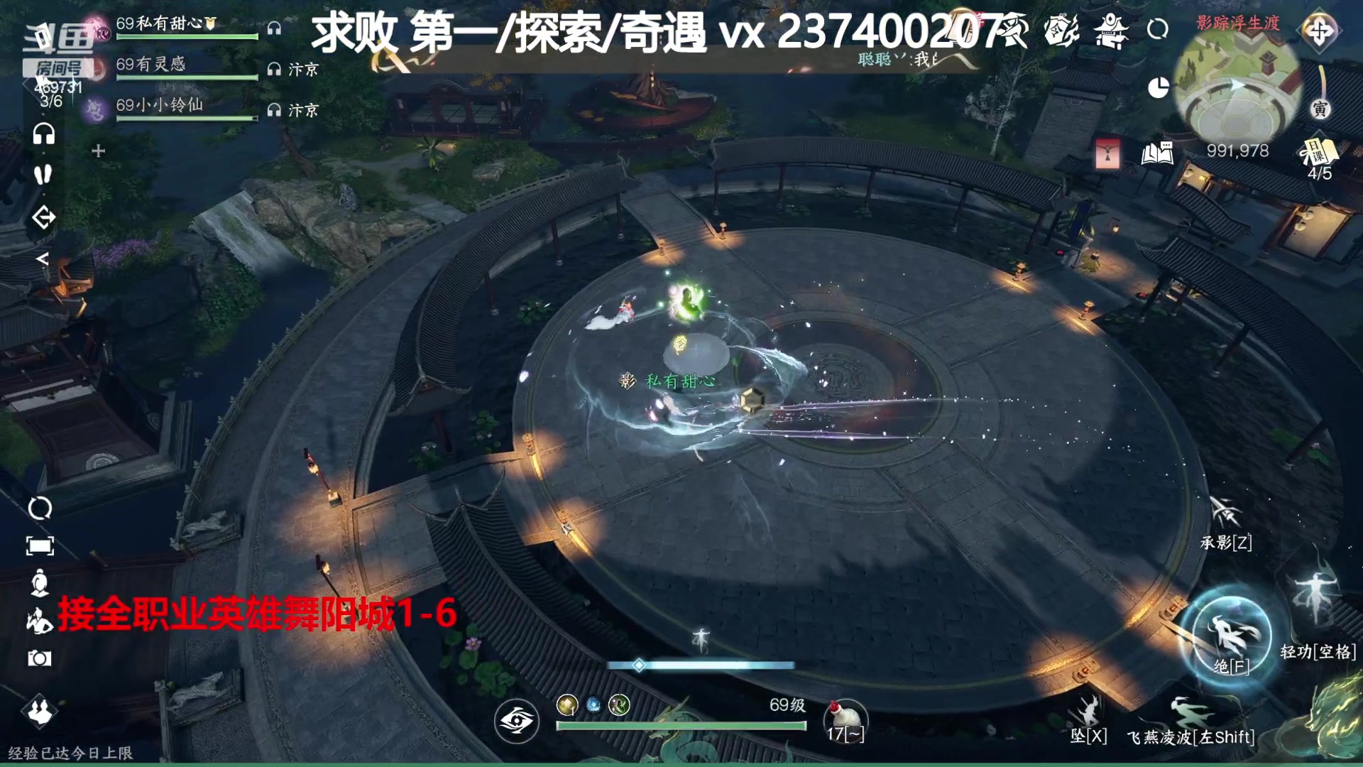 【2023-08-21 00点场】酸酸酸奶君：全职业舞阳城,猛男血河
