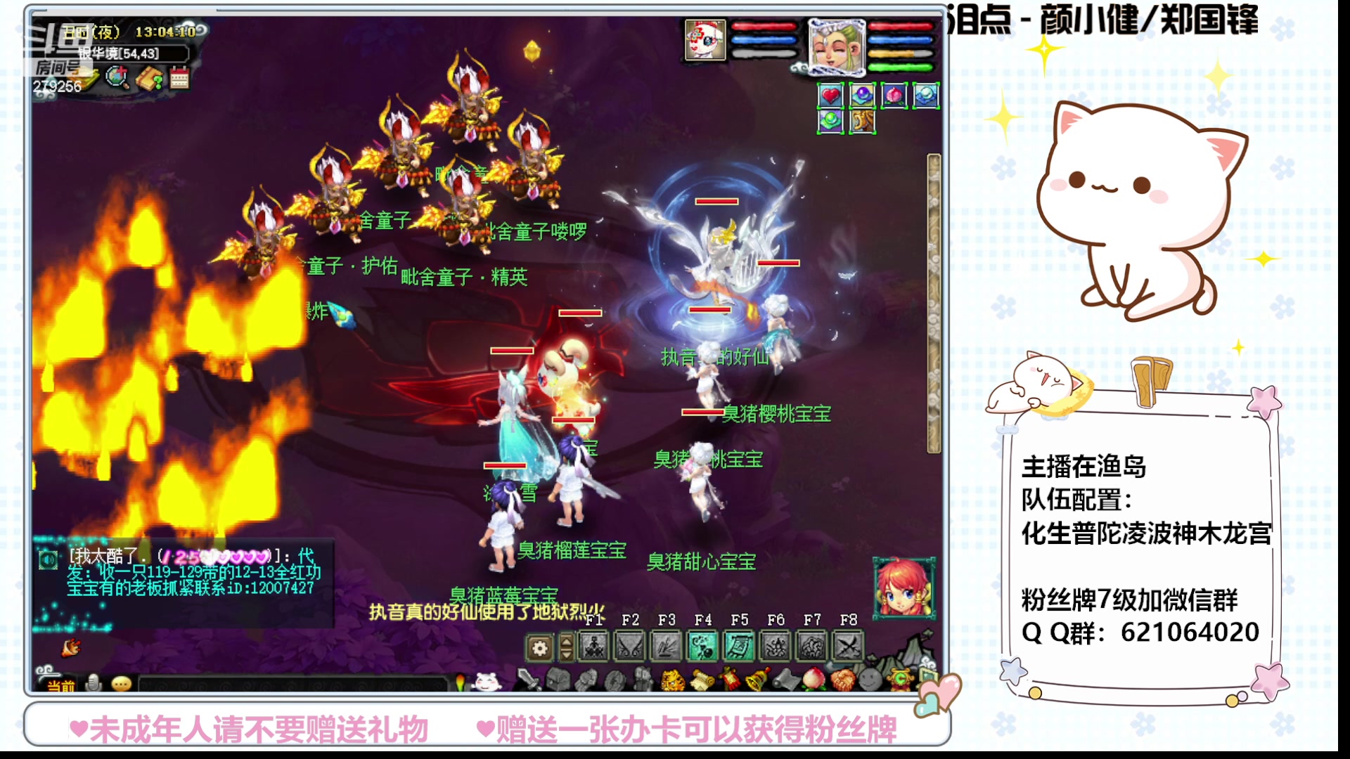 【2023-08-21 12点场】猪猪小仙女呀：渔岛小小175，快乐日常