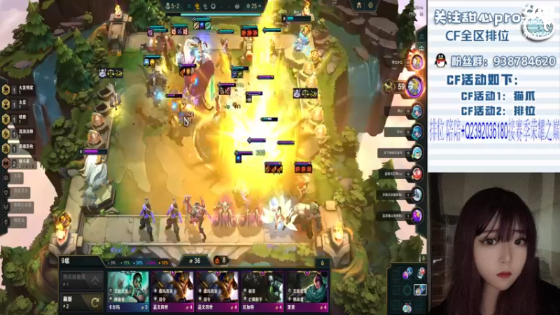 【2023-08-21 00点场】甜心pro：全区秒上/最强下饭女打手