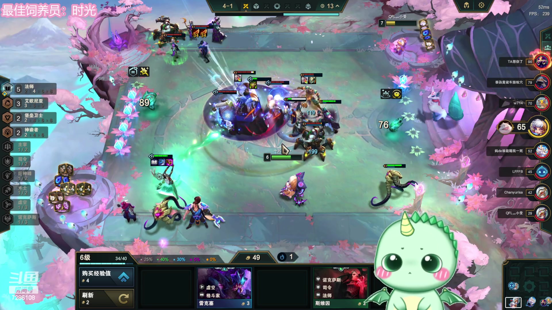 【2023-08-19 20点场】一只猛龙丶：大学生暑期兼职第三天