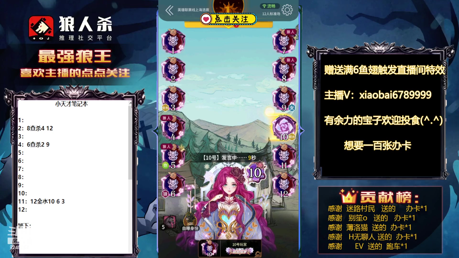 【2023-08-21 20点场】白日梦想家II7：你怎么知道我回魂夜裸点4狼了？