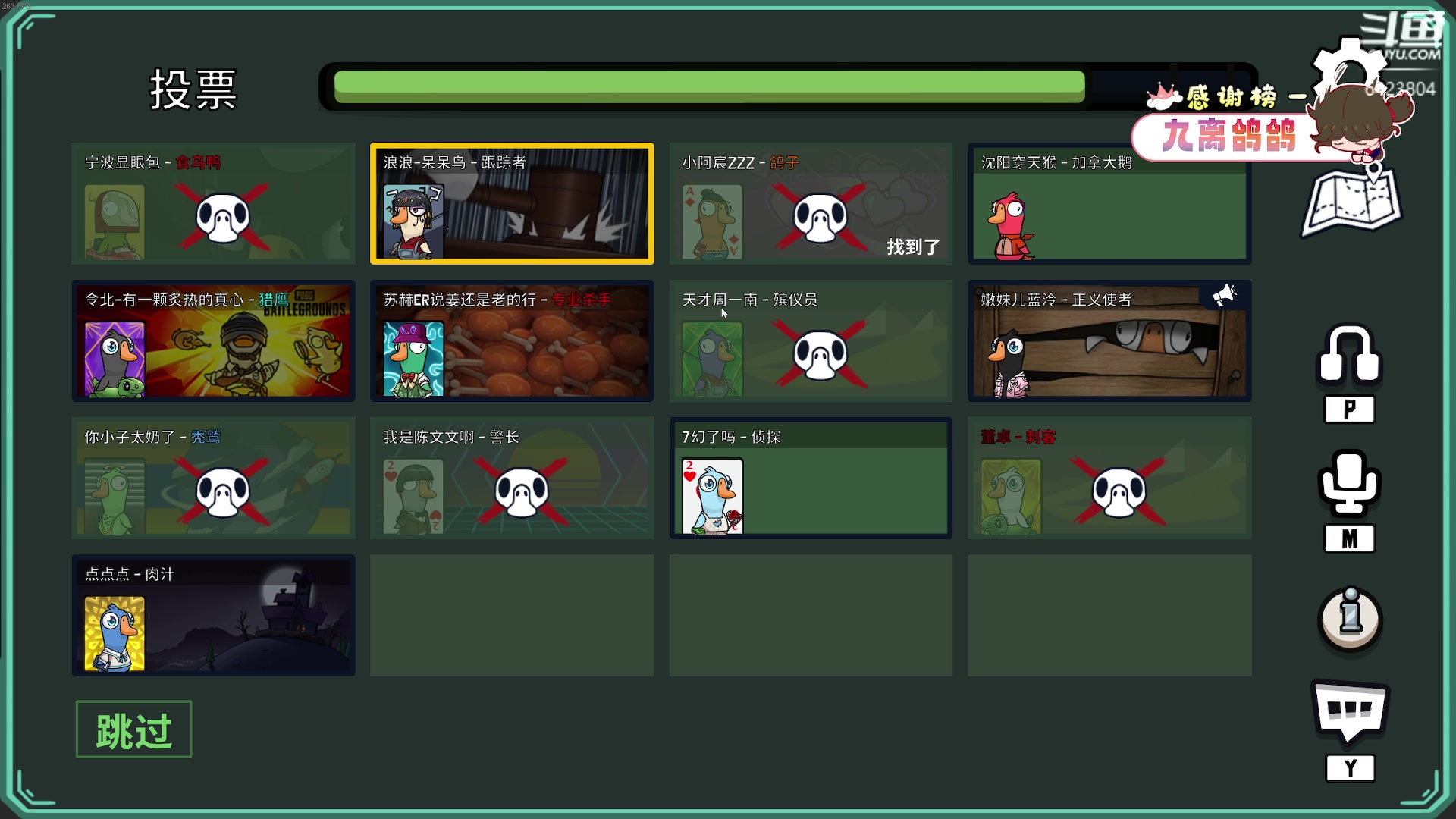 【2023-08-21 20点场】程可爱keai：进来跟我一起过七夕鸭！