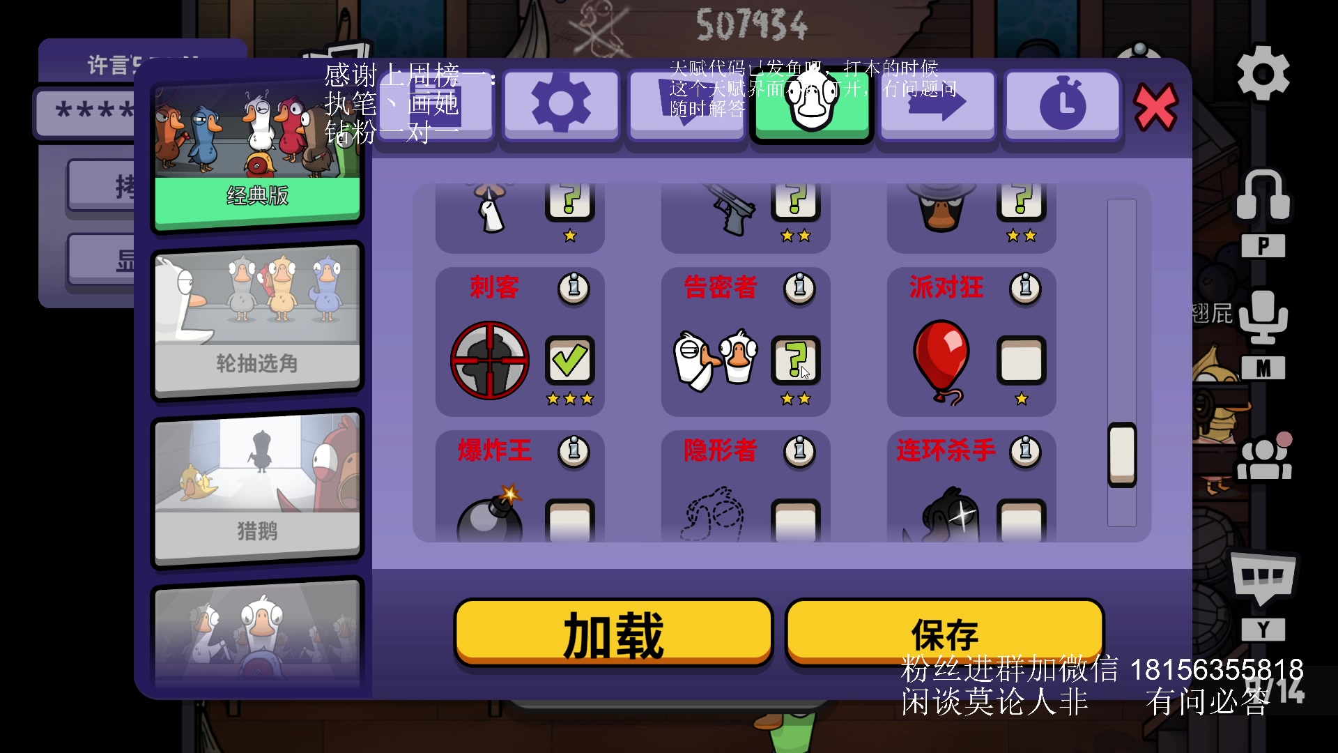 【2023-08-21 00点场】许言0407：许老板：恶魔猎手团本大秘境
