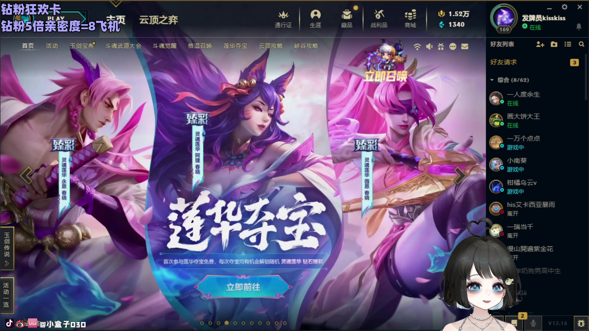 【2023-08-21 17点场】小盒子o3o：【2.5倍】涛哥生日快乐哟(*^▽^*)