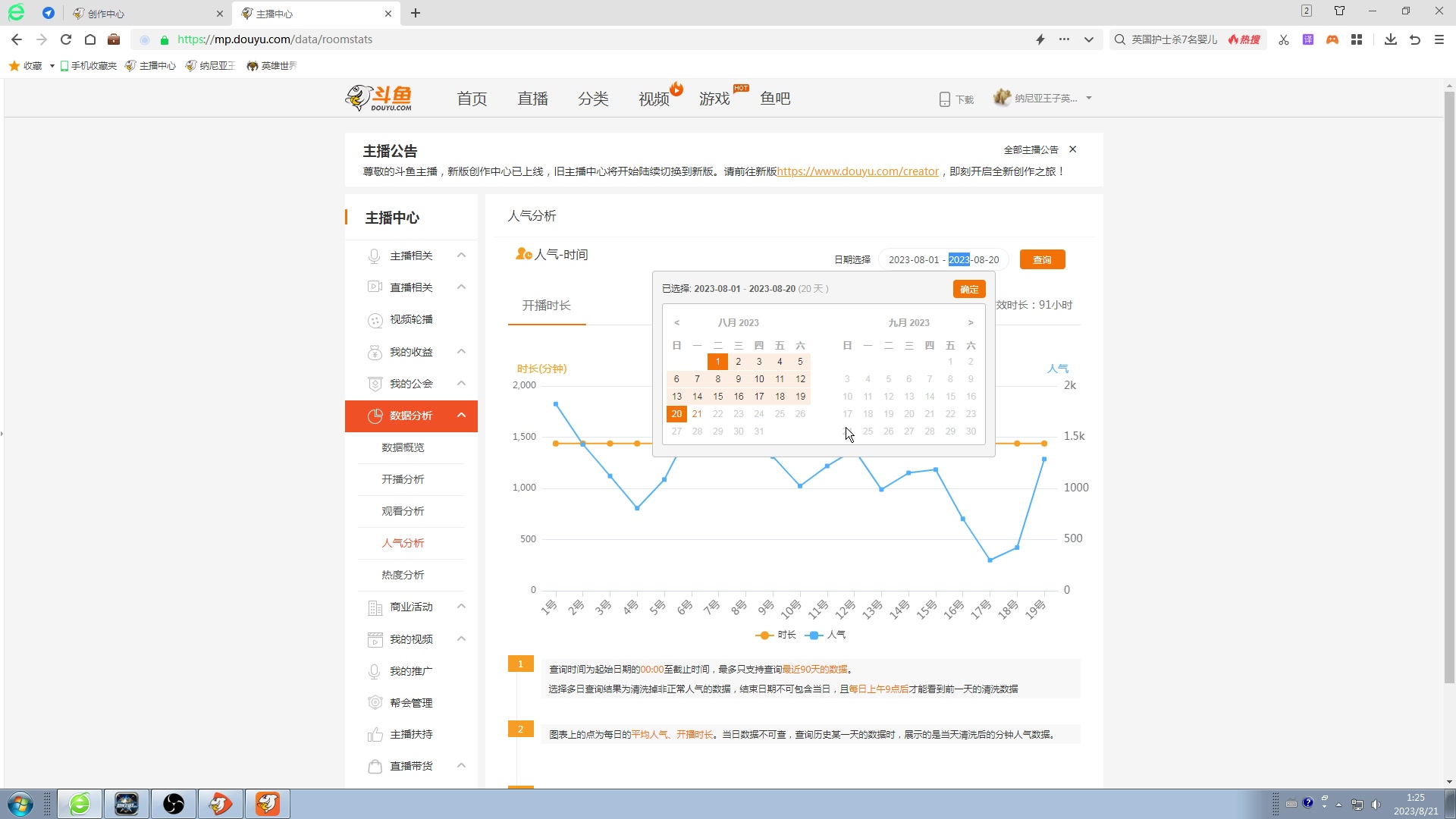 【2023-08-21 01点场】纳尼亚王子英雄无敌：英雄无敌三88图自动对战