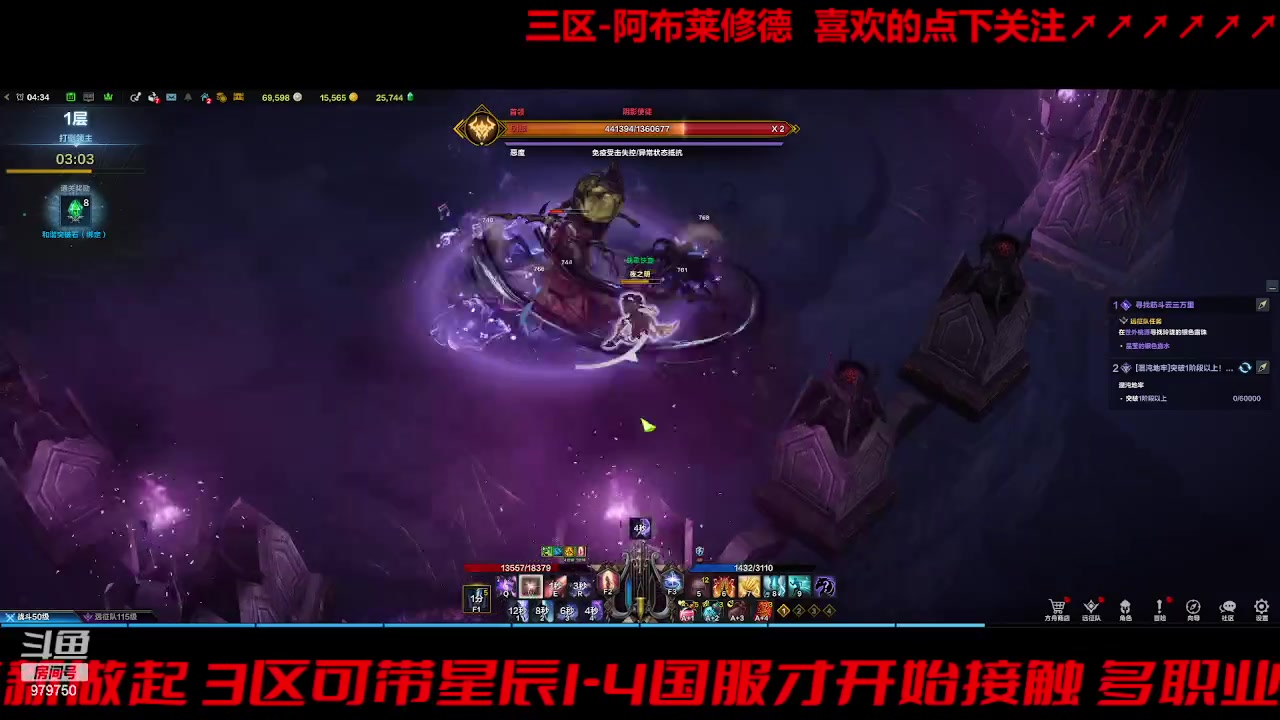 【2023-8-21 3点场】三凯1986:三区 病了大家肝的同时也要注意身体