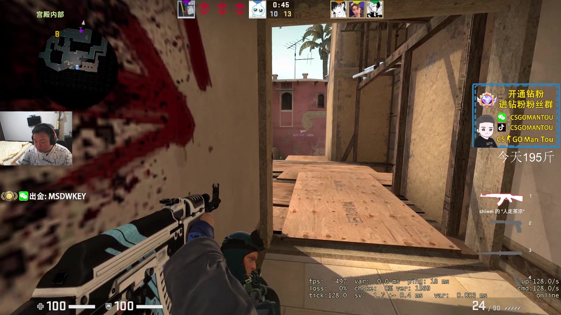 【2023-08-21 15点场】CSGO馒头：双倍亲密度 6959154