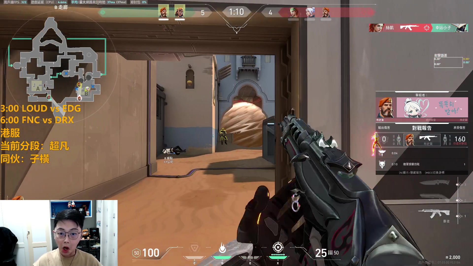 【2023-08-21 00点场】解说雨童：解说雨童：冠军赛淘汰赛败者组！