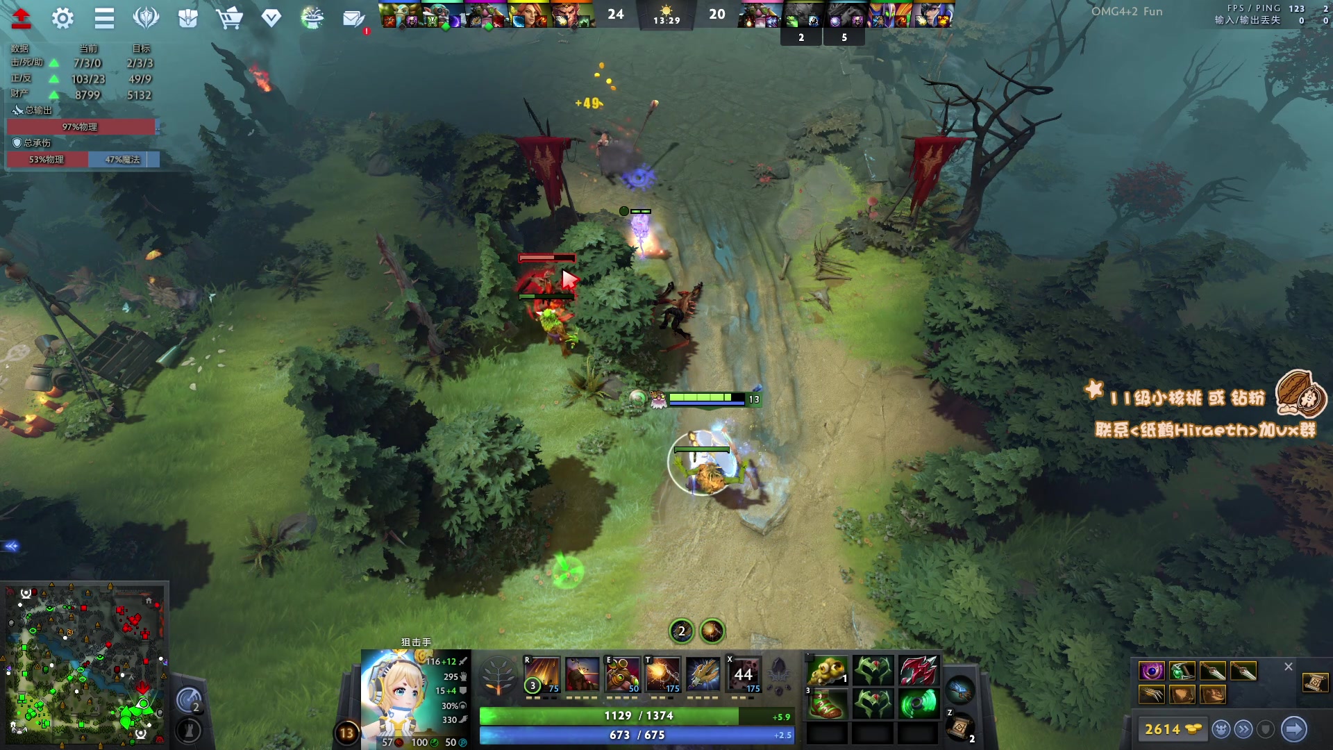 【2023-08-20 21点场】sakira丶hao：4+2 !!!!