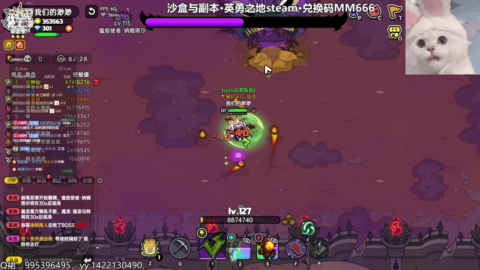 【2023-08-17 19点场】我们的渺渺：❤沙盒与副本与肥美的渺渺