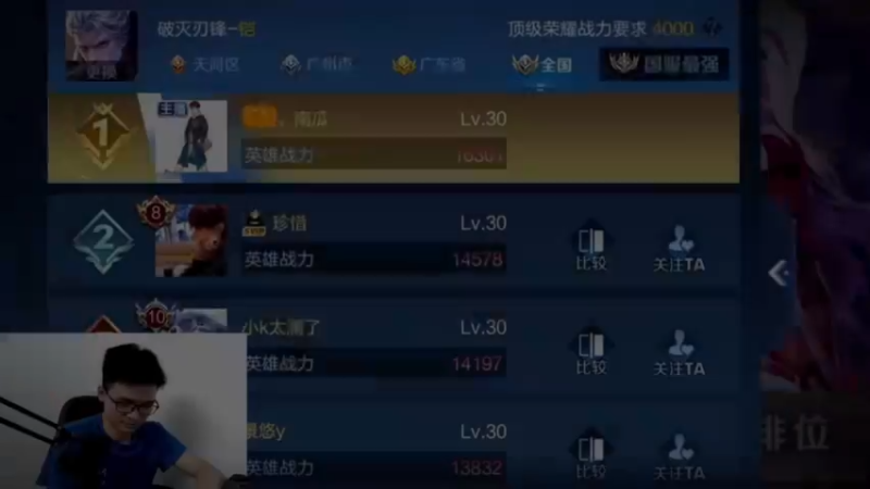 玩肉铠拿国一那不是简简单单
