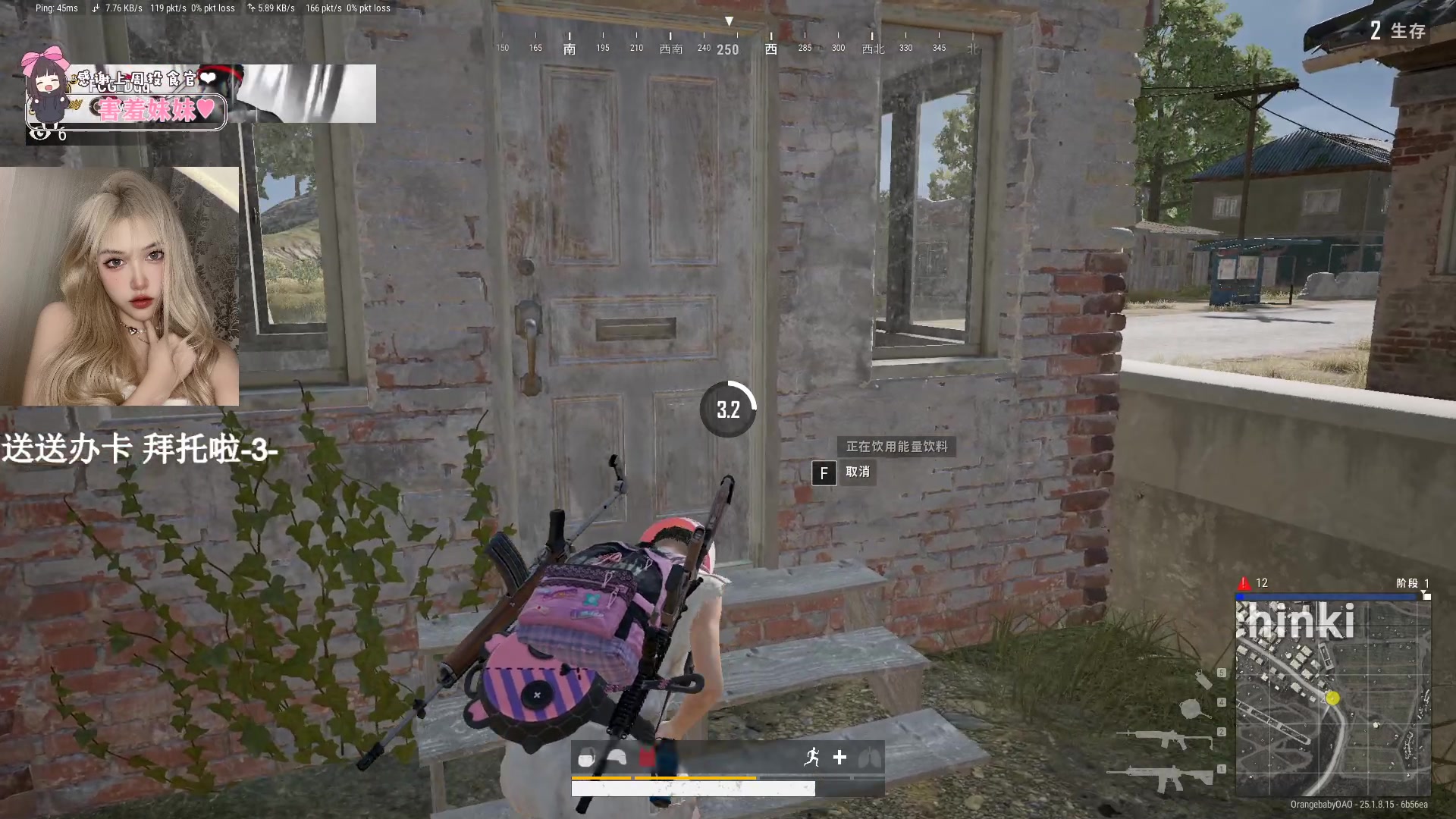 【2023-08-20 21点场】OrangebabyOAO：开心每一天=3=