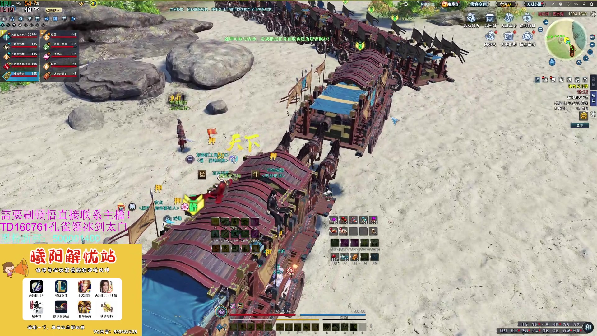 【2023-08-20 19点场】燕徊硯：阿瑟：住手！让我先混！