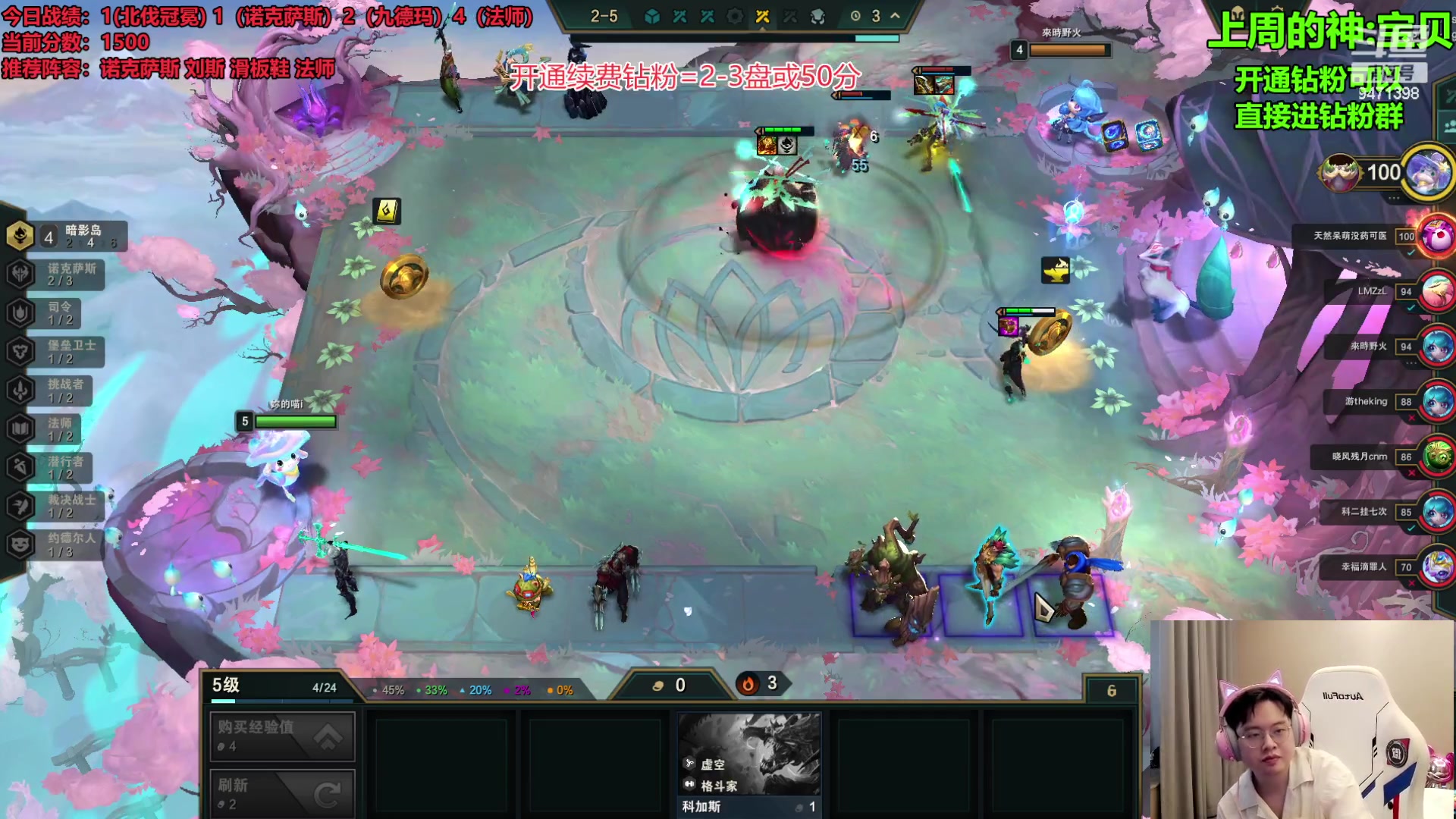 【2023-08-21 12点场】NB丶小飞：小飞：赛季末圆梦环节！