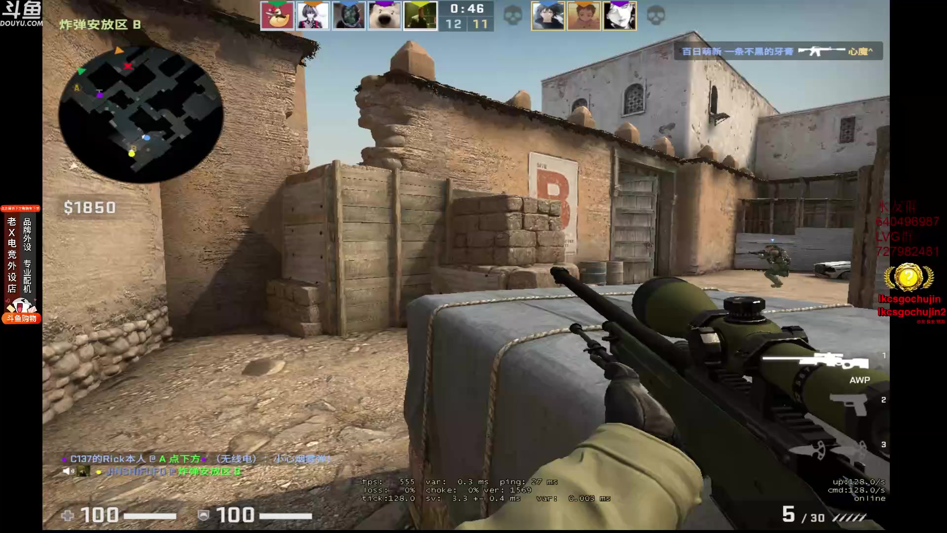 【2023-08-21 16点场】loveyou_qq：打打CSGO 开船