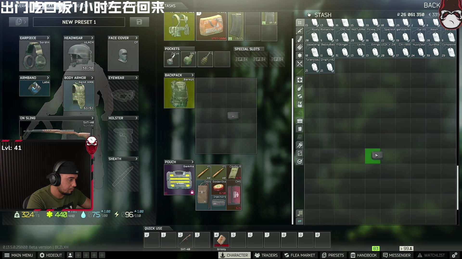 【2023-08-20 15点场】鄂宇这个疯子：【404/54级】3乘4就差一级