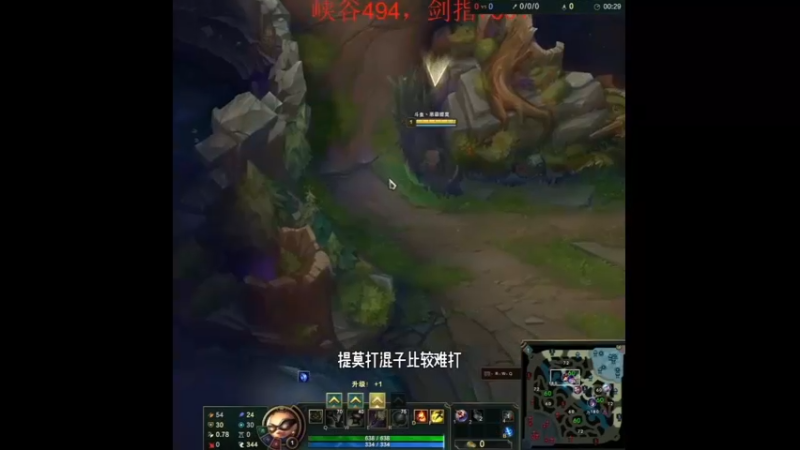 下路吵架挂机，3打5超逆风翻盘！！！峡谷之巅王者局！