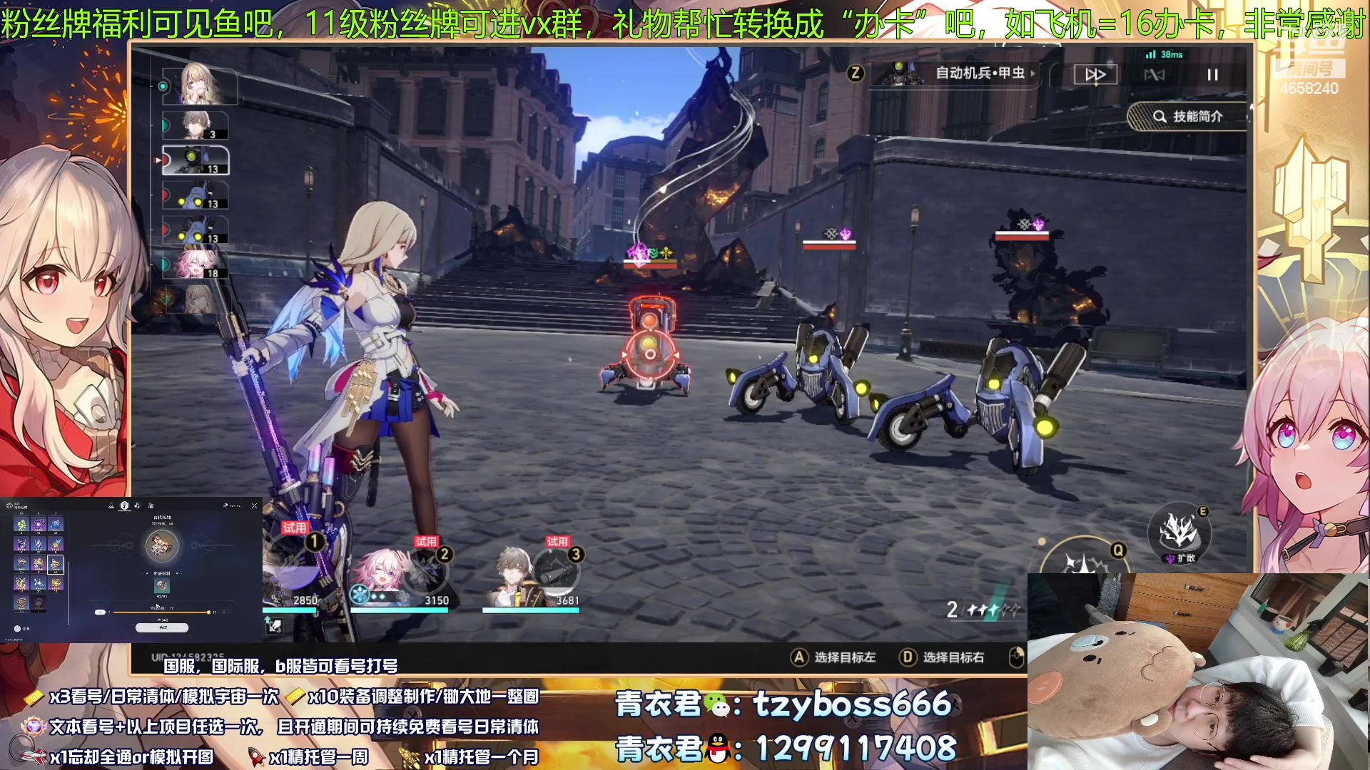 【2023-08-17 22点场】我就是青衣君吖：真正的实力教学就是让你通透无疑惑