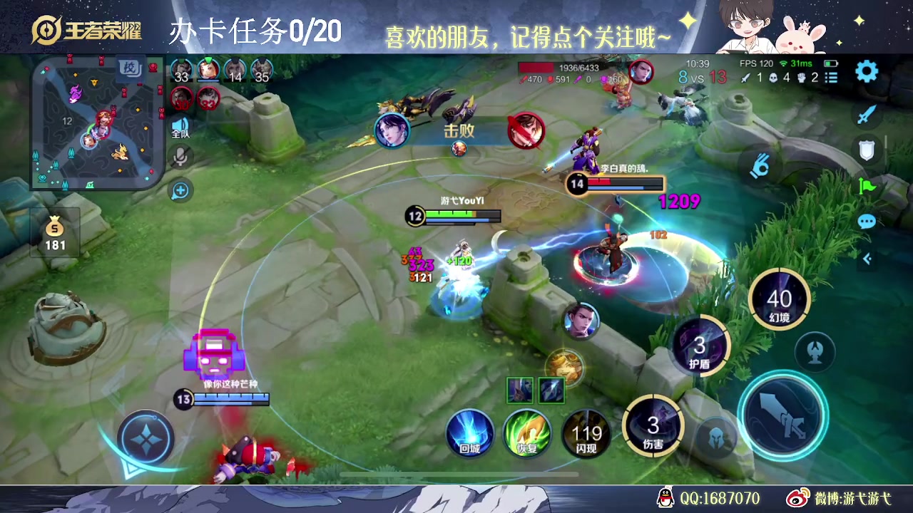 【2023-08-21 11点场】游弋：荣耀60星单排随便杀杀