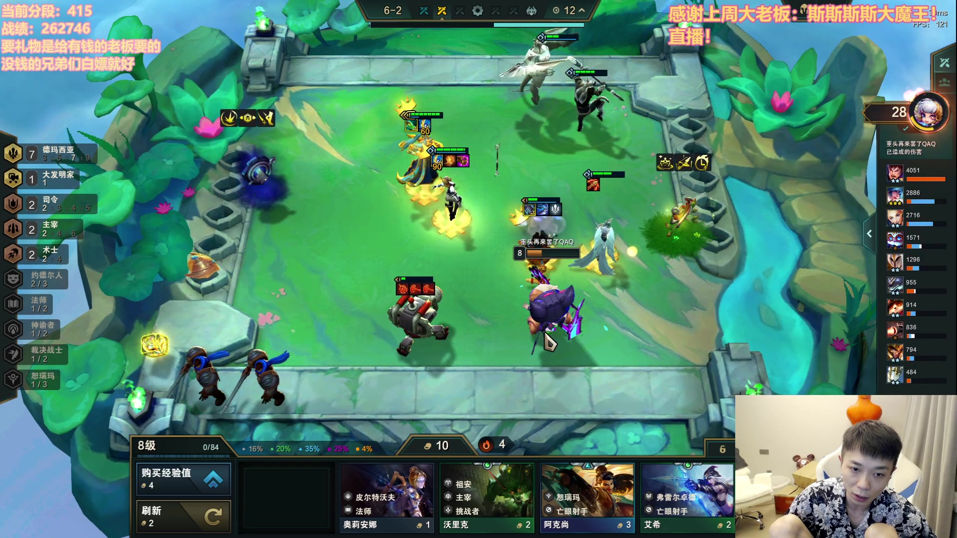 【2023-08-21 19点场】NB丶条皮兄弟：开彪盖伦开心上分~