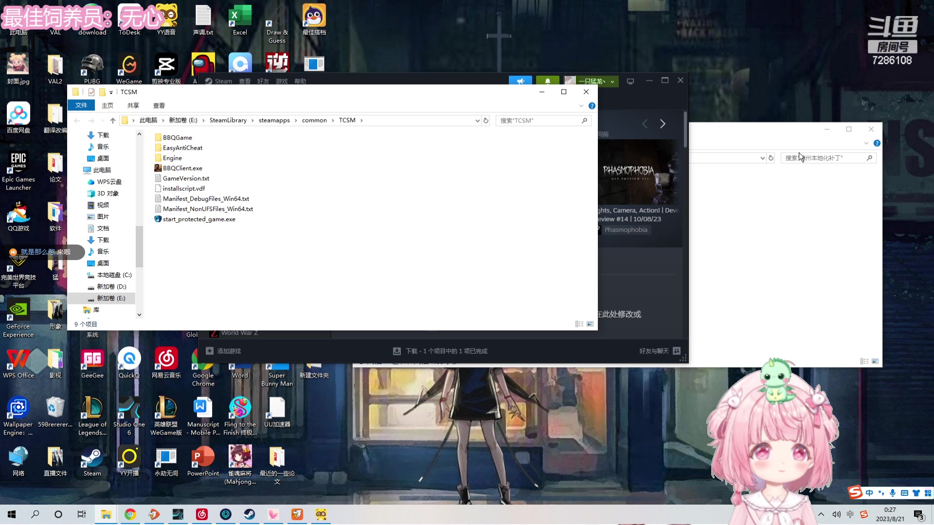 【2023-08-20 23点场】一只猛龙丶：大学生暑期兼职第三天