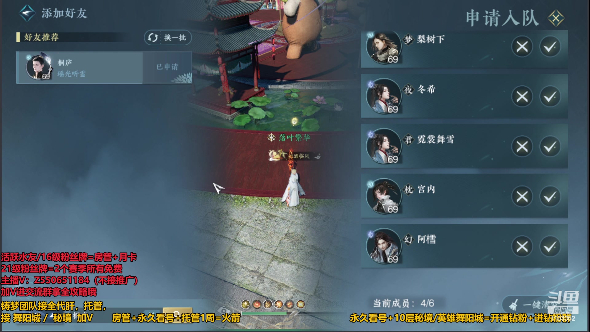 【2023-08-21 04点场】zz喷火龙：提升伤害/天赏石/H副本/探索~，冲冲冲