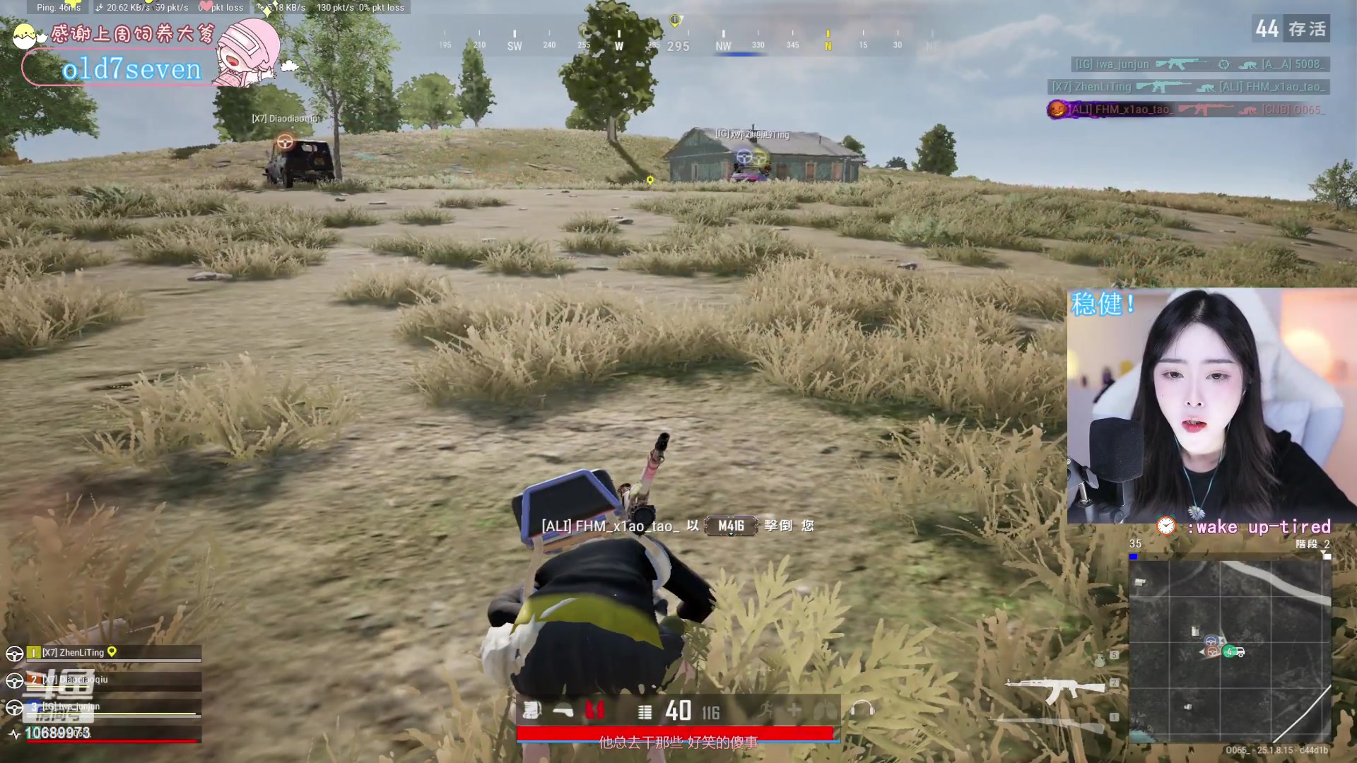 【2023-08-19 20点场】花桑丶065：【花桑】感jio至上~