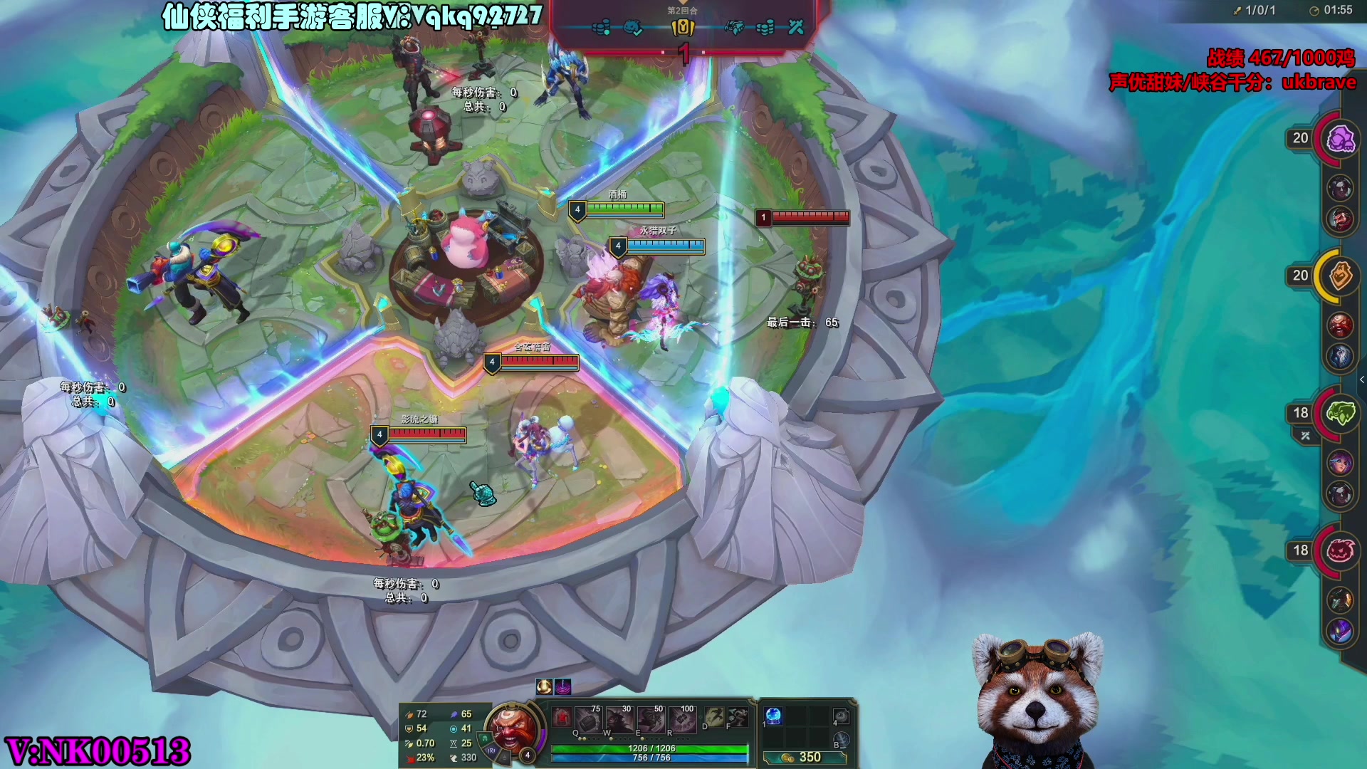 【2023-08-21 16点场】爷大干：昨晚都领到啥皮肤？第一角斗士~千鸡主播~