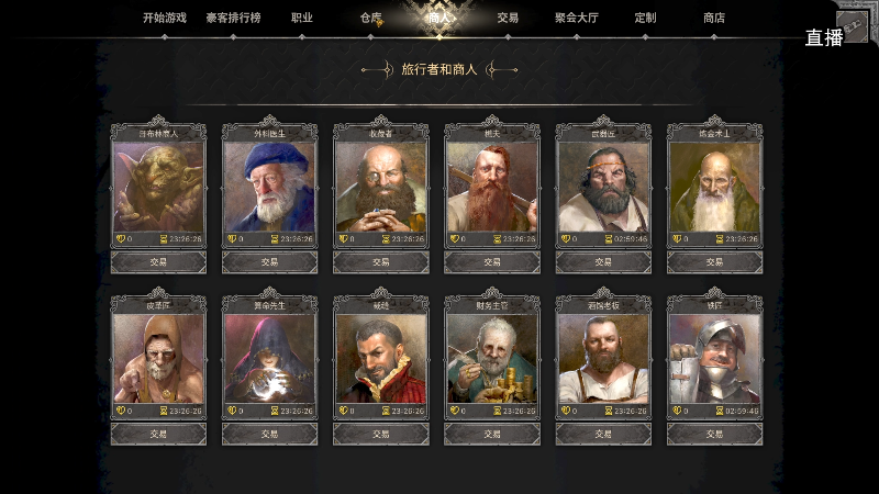 【主机其他游戏】狐狸不太Sao的精彩时刻 20230821 14点场