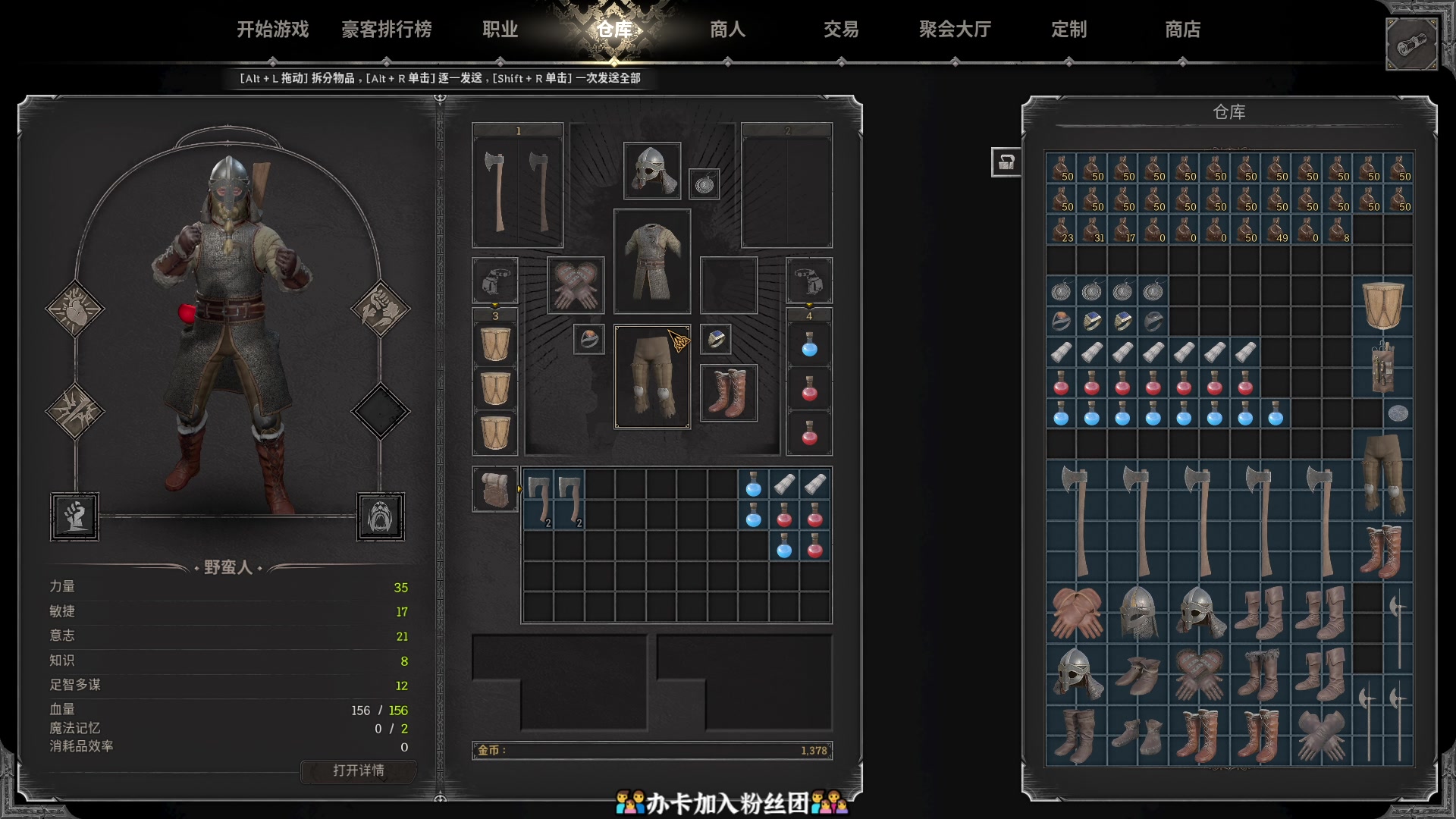 【2023-08-20 21点场】徐不鸽：3测猛男，小丑是我。
