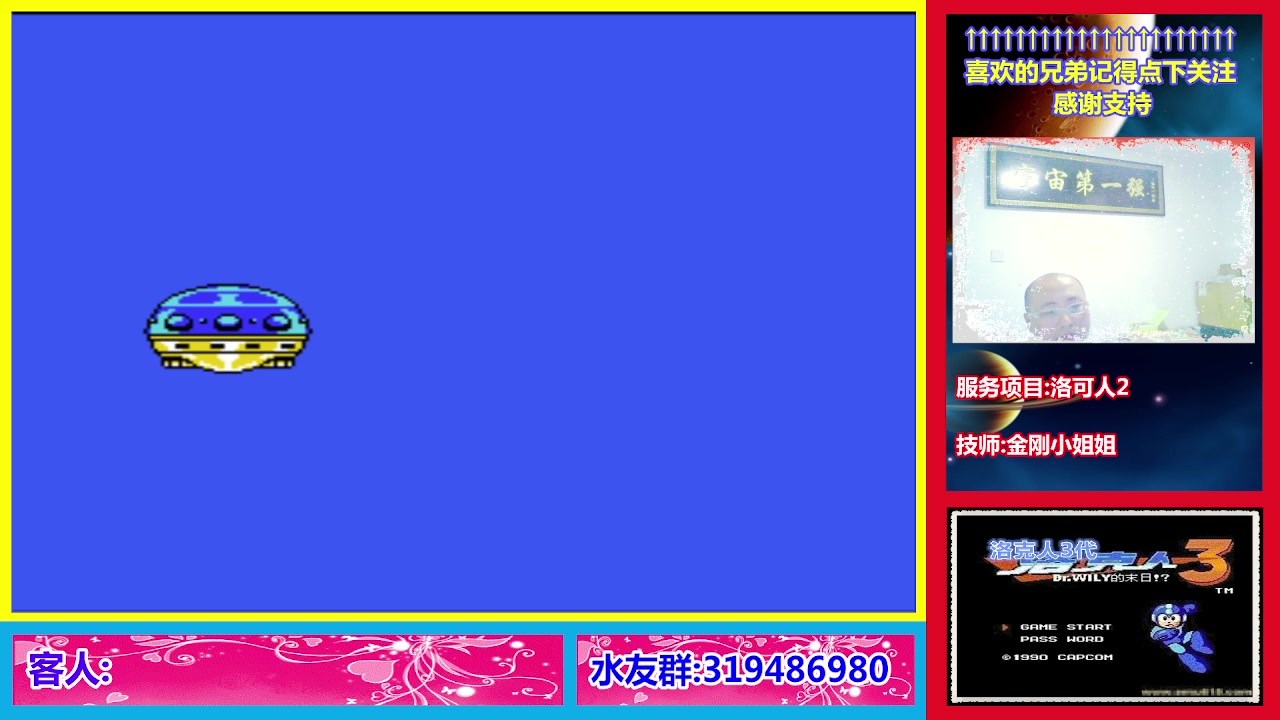【2023-08-17 23点场】絕對一領域：宇宙第1强的主播出现了!