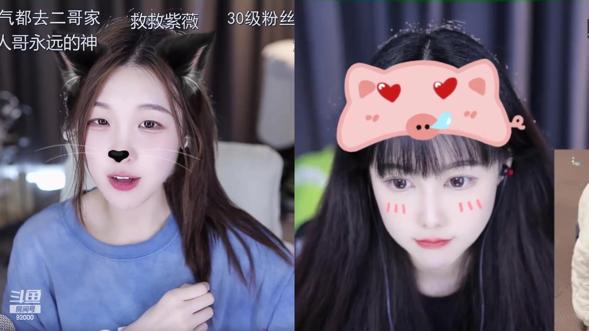 【2023-08-21 15点场】呆妹儿小霸王：【双倍】祝涛爹生日快乐哦