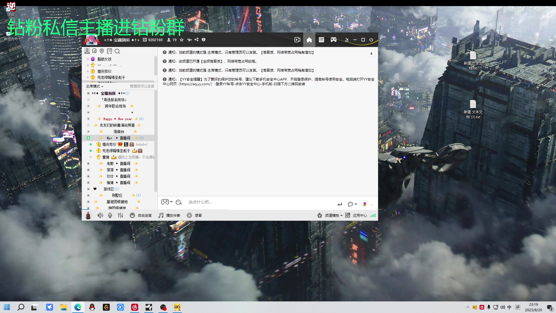【2023-08-20 22点场】金甲EzNpc：真男人无所畏惧