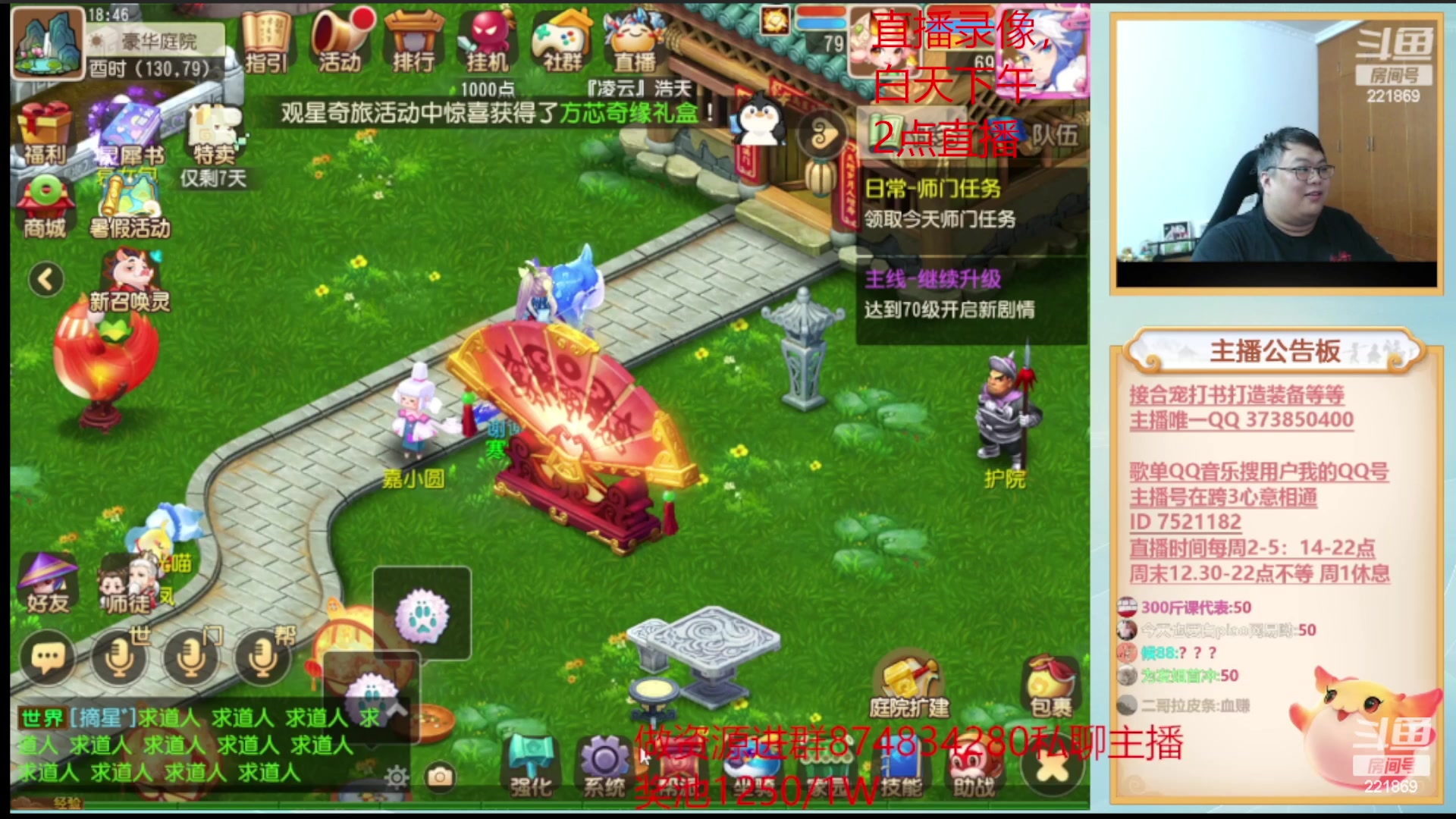 【2023-08-21 20点场】小儿郎丶丶：录像，明天发财的周2~221869~~