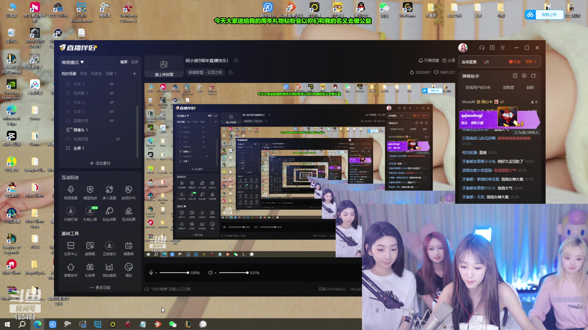 【2023-08-20 23点场】南波儿大魔王丶：速来！王者花活王！