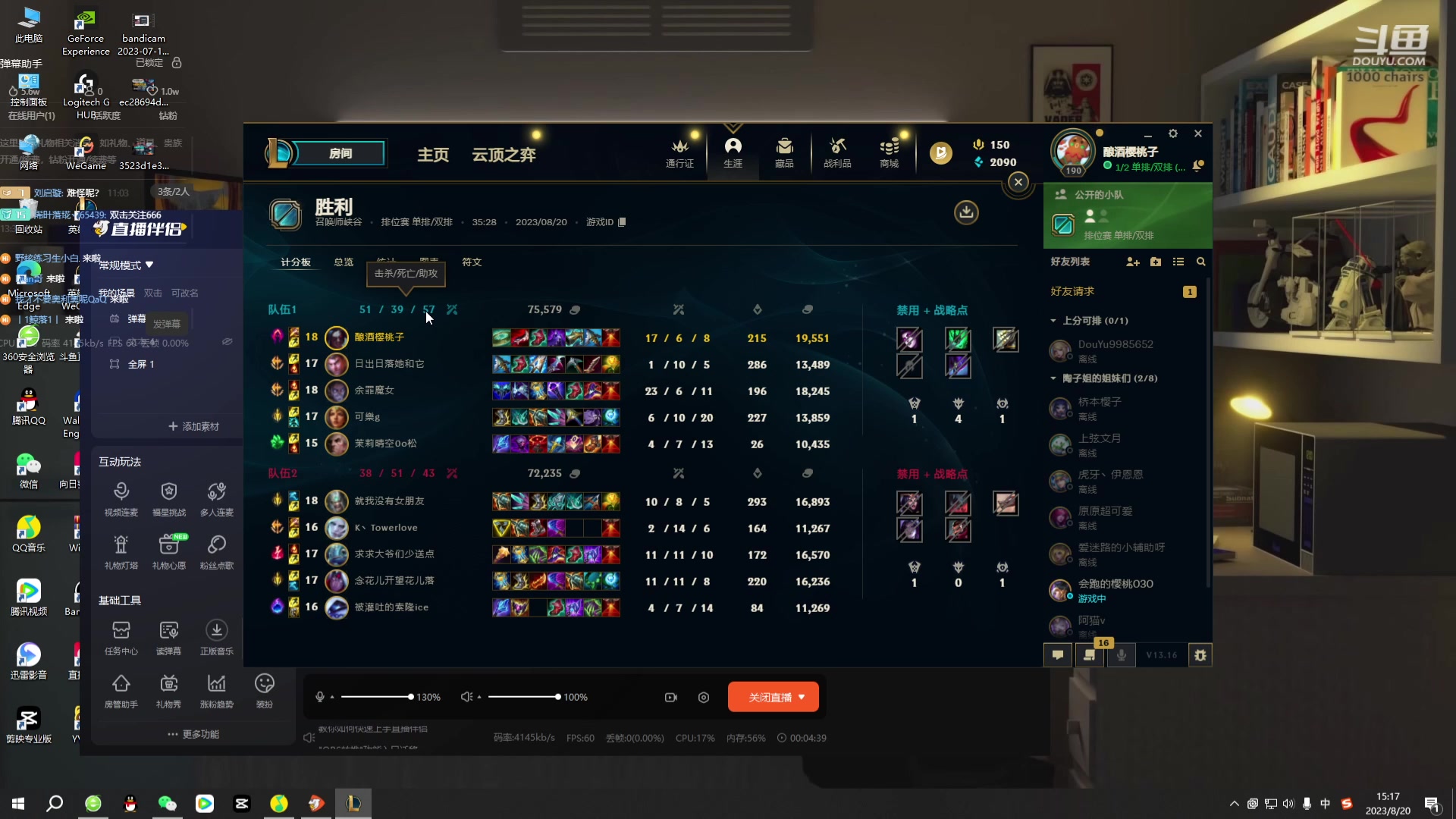 【2023-8-20 15点场】小柯柯大魔王:819上线！！！！！！！