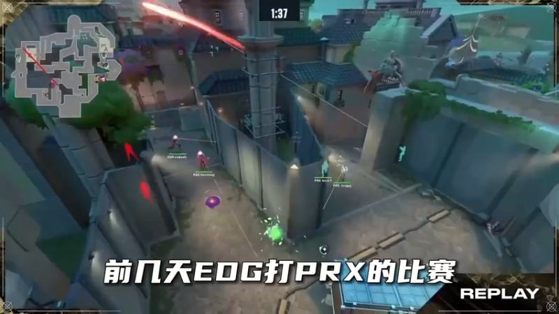 顶分辐能局6-1开局，复刻PRX名场面翻盘27杀拿下！