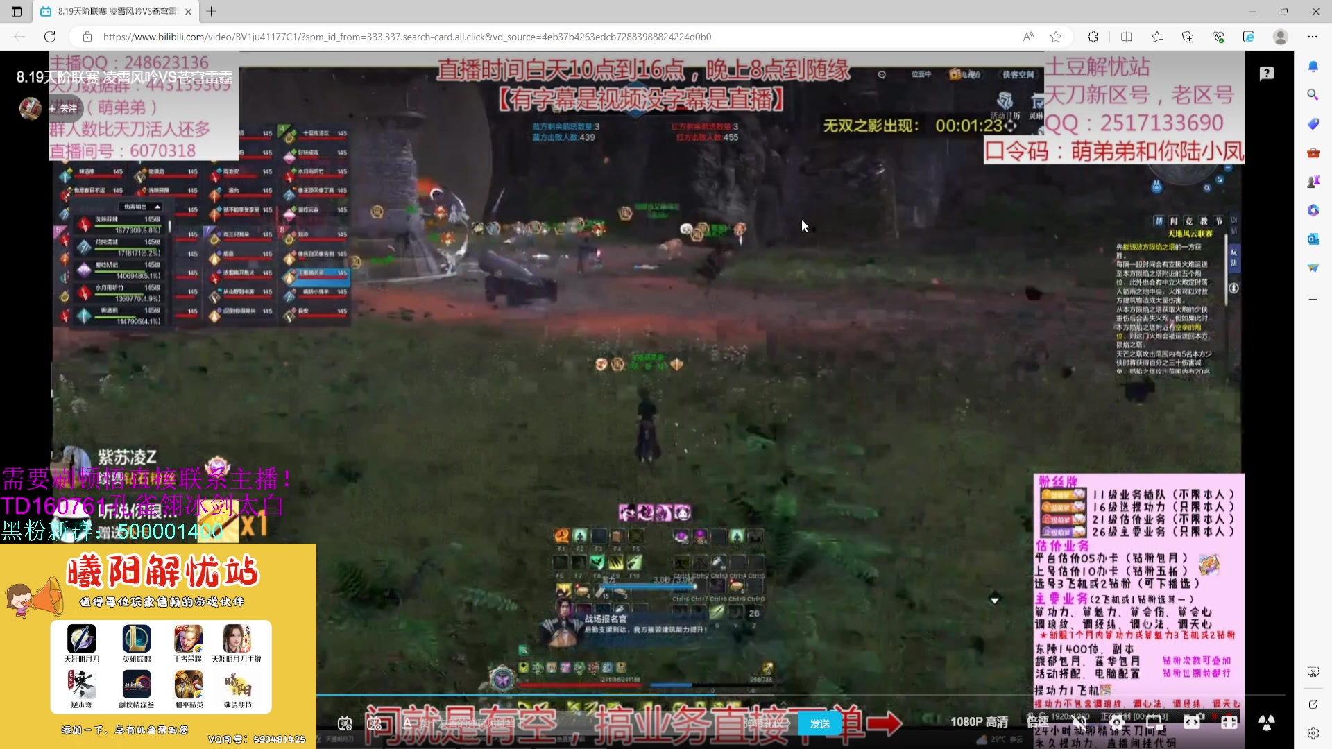 【2023-08-20 14点场】燕徊硯：阿瑟：住手！让我先混！