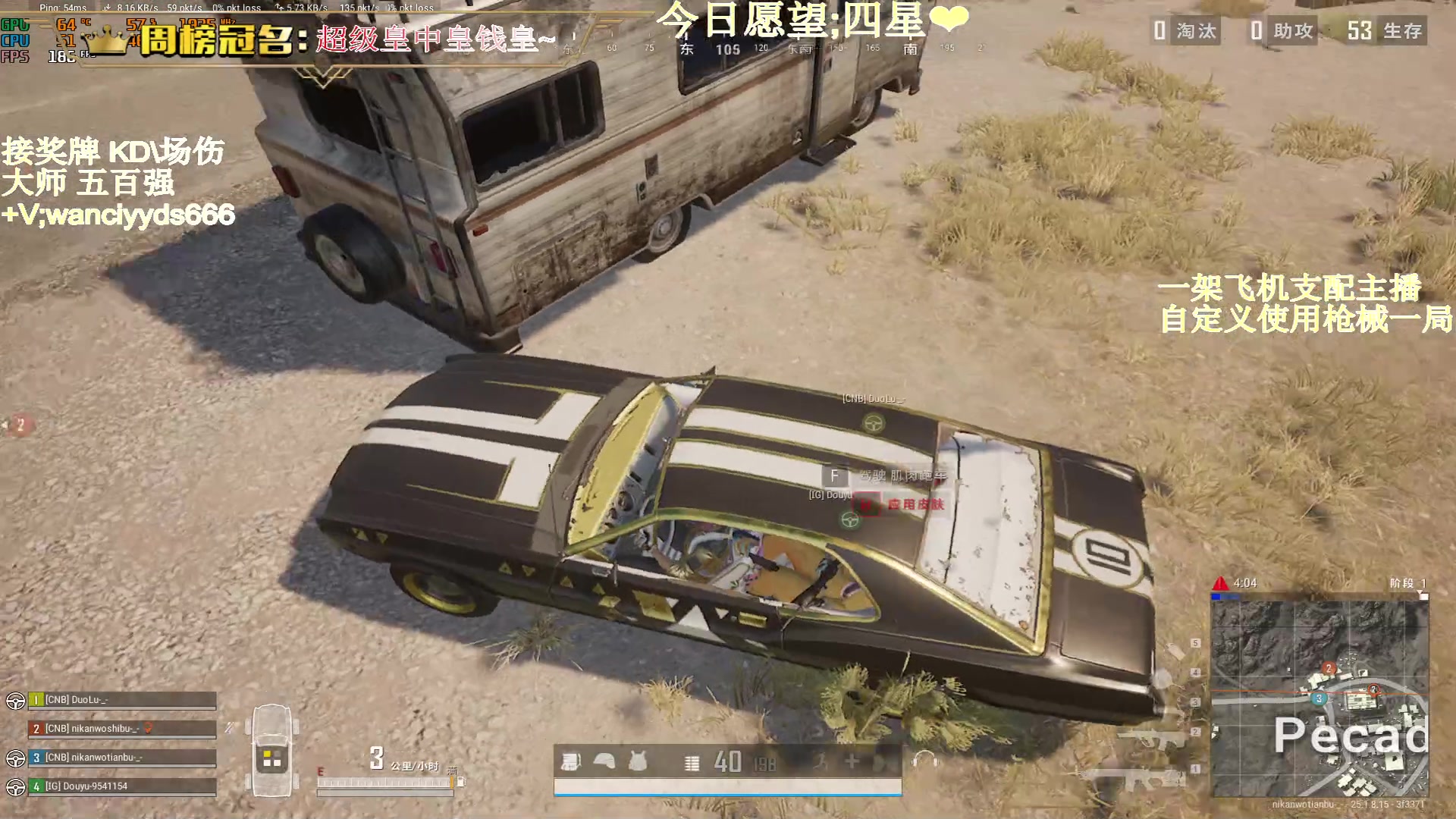 【2023-08-18 21点场】晚辞77：【晚辞】绝地大魔王