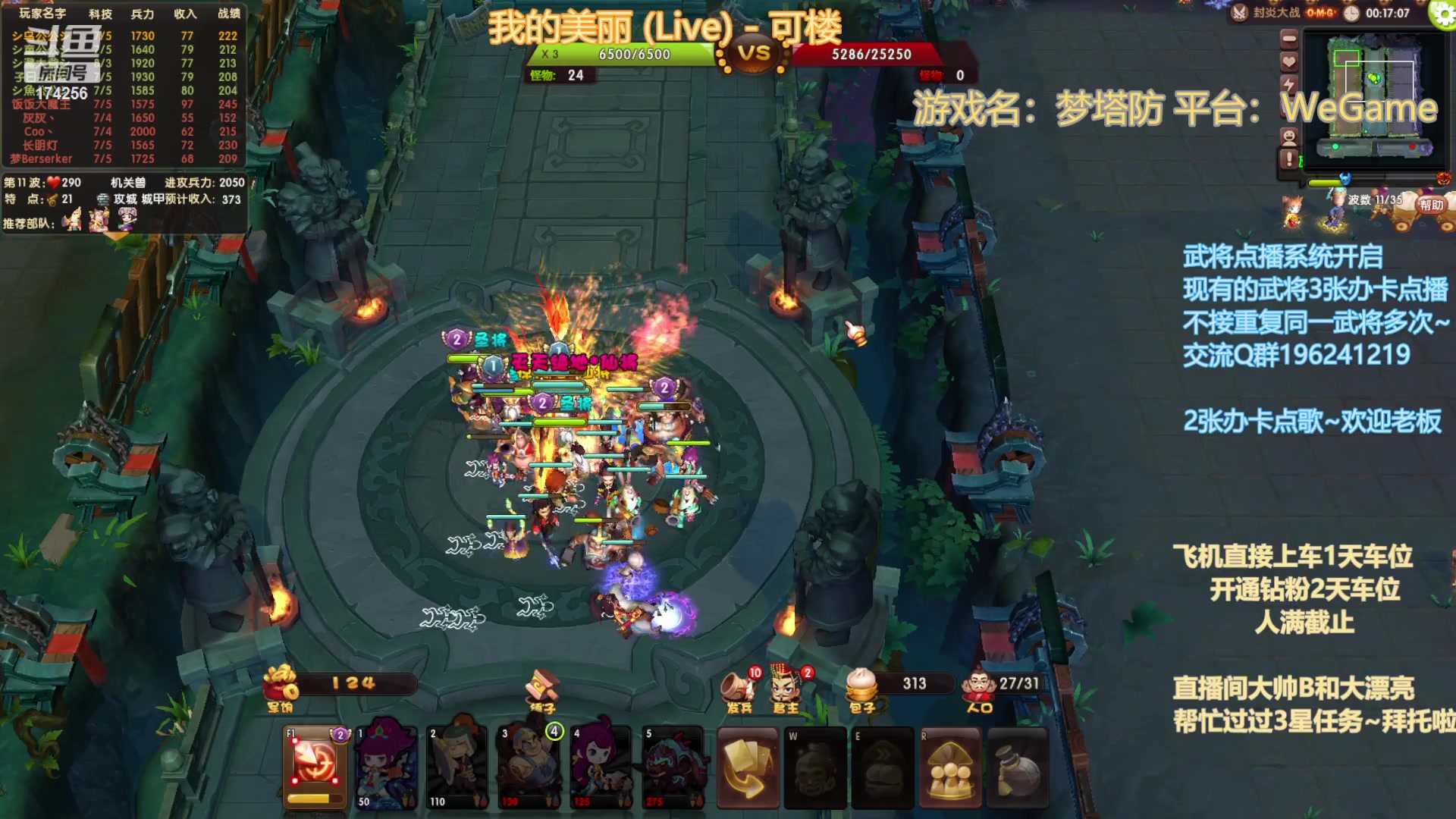 【2023-8-20 21点场】皮小乌:乌：出现吧~皮卡乌！