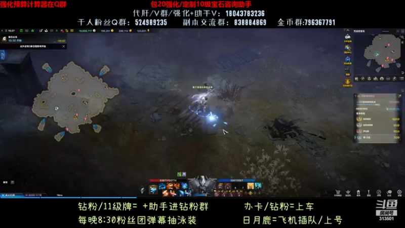 【2023-8-20 19点场】313501丶Boss:1575鹰眼：6个1500可以打牛吗