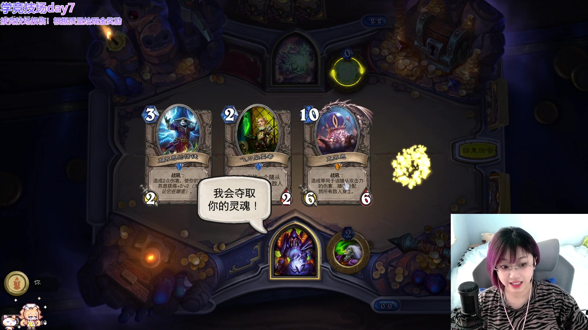 【2023-08-21 16点场】王师傅精益求精：【二台小B】B师傅精益求精